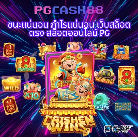 สมัคร จี คลับ